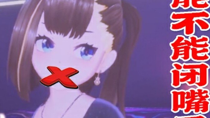 Host, can you shut up for three minutes while I make some instant noodles?