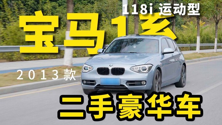 Về ô tô đã qua sử dụng, chủ xe BMW lâu năm có đôi điều muốn nói… Trước khi mua xe cũ hãy xem ngay!