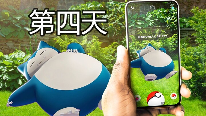 Challenge: Catch All First-Generation Pokémon in 7 Days