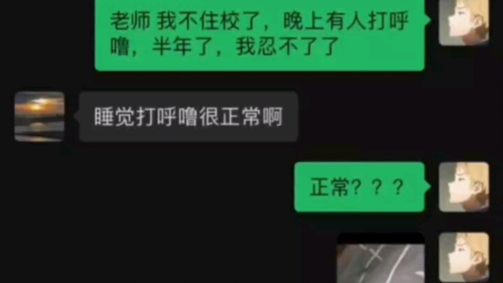 Tôi là người khiếm thị, cho hỏi đây có phải đang sửa nhà không?