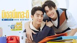 [EP.03] A Boss and a Babe (2023) | Eng Sub | 720p