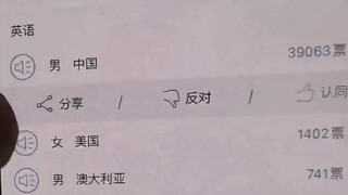 Thần Kim, nửa đêm làm tôi vui quá đấy