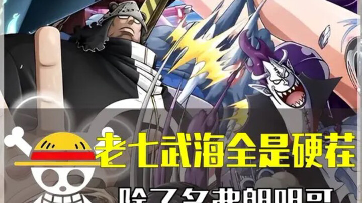 Bảy Vua Hải Tặc kỳ cựu chẳng có ai là kẻ yếu đuối, trừ Mihawk! So với các cựu Vua Hải Tặc khác, “Vua