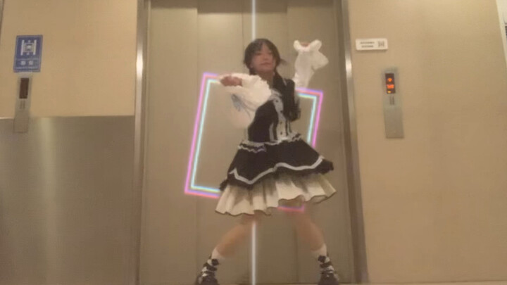 女初版Love it！但是花絮¯\_(ツ)_/¯