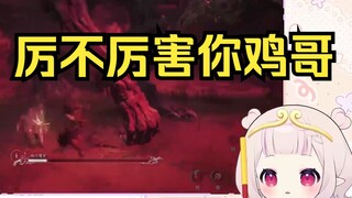 【黑神话】日本萝莉被鸡哥暴打一晚上破防 气得锤桌子