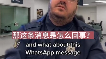 过海关遭遇二次审查后续，驱逐出境了解一下