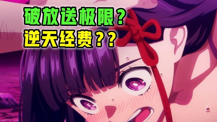 ก่อนฉายก็ถล่มโซเชียลแล้ว? อนิเมะใหม่สุดปังประจำเดือนมกราคม? กล้าดัดแปลงเรื่องนี้เป็นอนิเมะจริงๆ หรือ