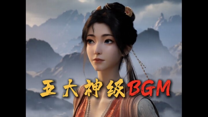 Năm bản nhạc nền thần cấp trong Truyền Kỳ Tu Tiên của Phàm Nhân, xem bạn đã nghe bài nào rồi nhé