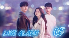 좋아하면 울리는 LOVE ALARM EP 5 ENG SUB
