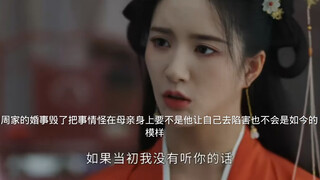 姜若瑶和周彦邦的婚事算是彻底的毁了