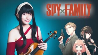 SPY × FAMILY小組曲「Mixed Nuts & Comedy」小提琴演奏 - Kathie Violin Cover