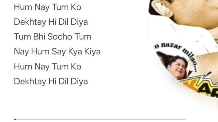singing wid me