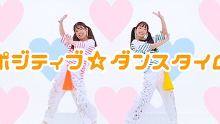【みこみかん】Positive☆Dancing Time/ポジテイブ☆ダンスTAイム【บทแห่งความสุข】