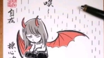 The first episode of the original comic "Devil's Love"