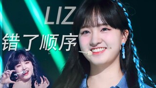 Lý Tử: "Nếu tôi béo hơn nữa, tôi sẽ chỉ làm diễn viên hài thôi."