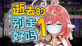 拜托那一个粉丝！你回来！！