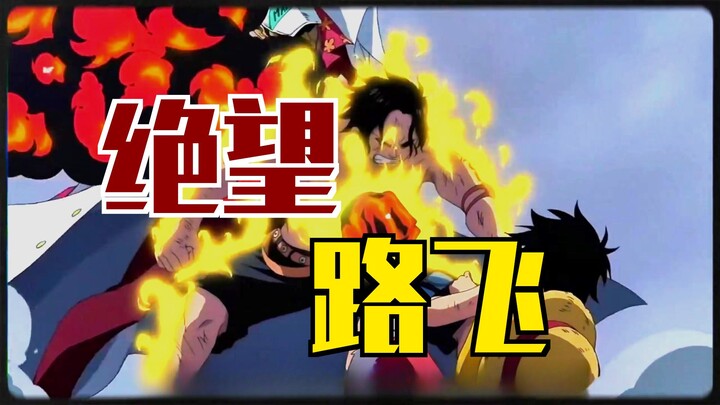 Chiêu kiếm lợi hại nhất trong Vua Hải Tặc hóa ra lại là một thẻ bài sinh mệnh đang bốc cháy!