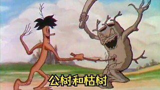 充满想象力的动画，枯树为了得到母树，给大森林烧了