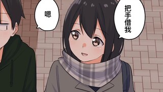 [Versi Jepang] [Volume 7] Bagaimana perasaan cinta pertama? 【Lembaga Penelitian Fermi】 【Komik Dinami