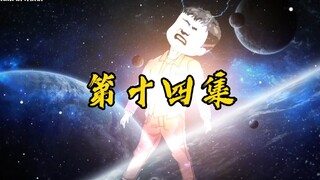为了捧杀任小玄。孔怜暗地里散播任小玄学霸的形象