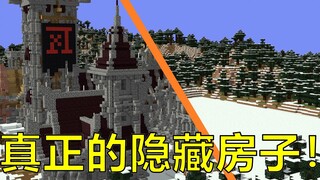 【Minecraft】Fully downward suction hidden house/Fully downward suction piston door/100^3 trap door