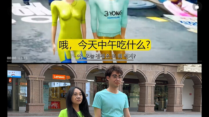 碳基生物真人版来袭