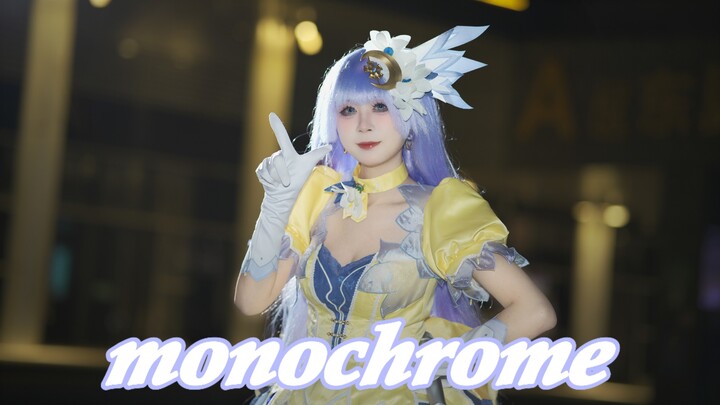 【Hoa anh đào】monochrome——Biên đạo gốc - Lần cover đầu tiên toàn mạng, bao gồm cả nhạc