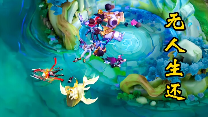 The carnage in this team fight is far beyond what you can imagine!