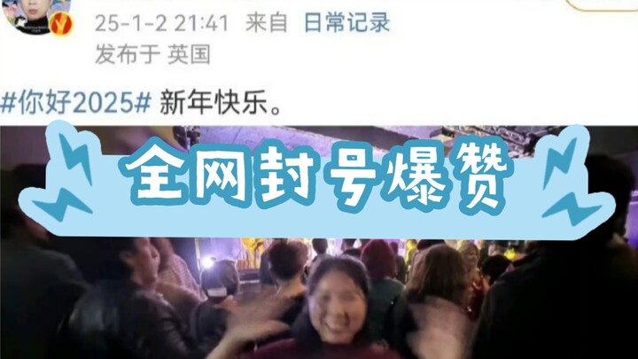 بشرى سارة! تم حظر حساب زعيمة النسوية المتطرفة وانغ هويلين على الإنترنت بالكامل!