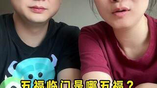 Có thể học hỏi một chút, những người từng thi đỗ khi tụ tập cùng bạn bè và người thân