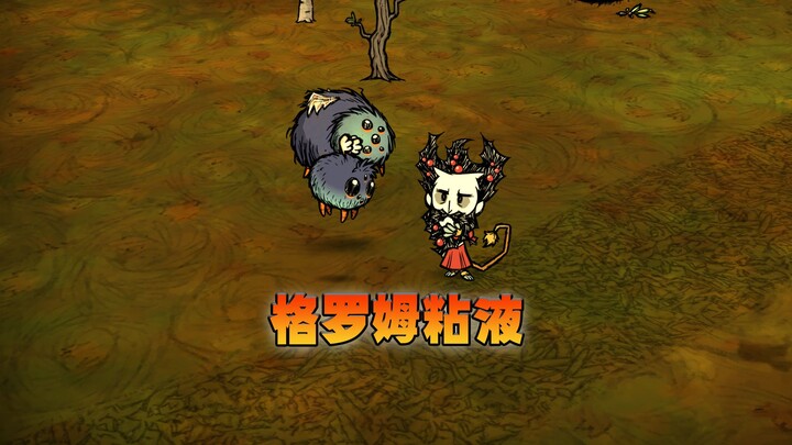 Don't Starve phiên bản chơi mạng: Đây là một đống chất nhầy của Groumer