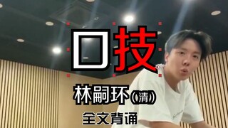 【防弹少年团】口技（形象记忆）全员富人