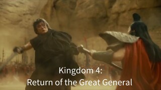kingdom 4: return of he great general english subtitles