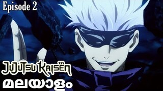 Jujutsu Kaisen: Malayalam explanation Episode 2