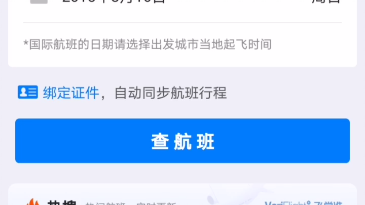 [Feichangzhun] ค้นหาข้อมูลเครื่องบินที่ประสบอุบัติเหตุบนอินเทอร์เน็ต (2015–2017)