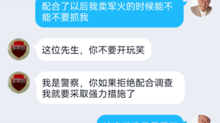 《中门对狙》
