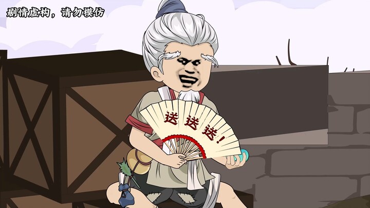 【第四十三集上】徐大爷每次见到女弟子，都会送一堆宝物！