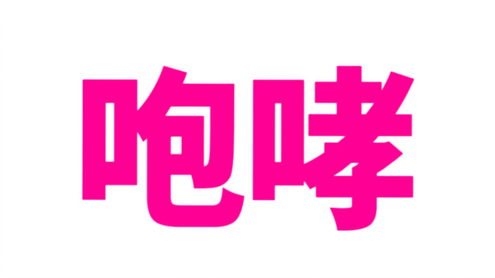 كيف تجيد الرقص هكذا أيها الصغير