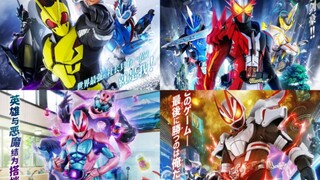 假面骑士令和四部OP主题曲同时播放