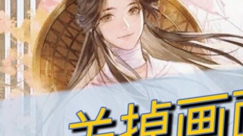 [Heaven Official's Blessing | Xie Lian Chapter 1] How big is the difference between different dubbin