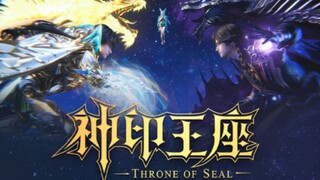 Throne Of Seal _ Episode 97