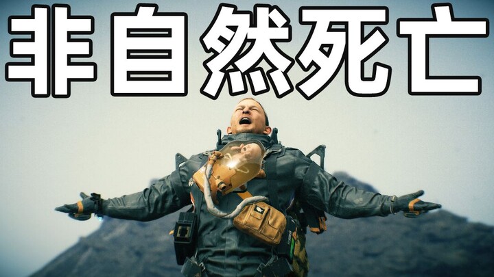 الملاحظة السريرية للموت الاجتماعي