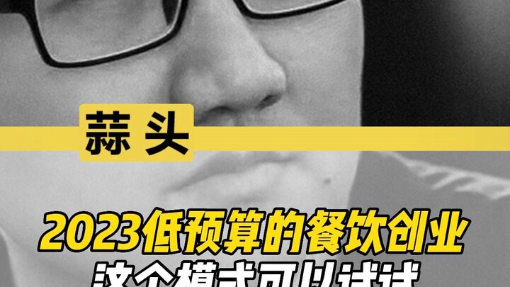 แบรนด์สายวิ่งมาแล้ว ขี้เล่นสุดๆ!