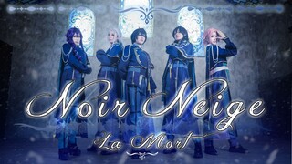 【La Mort】Noir Neige|黑雪❄纯舞蹈版翻跳❄正机位ver.
