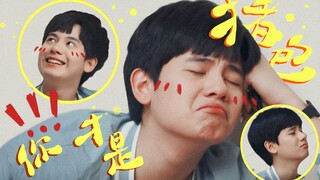 时光‖可爱向“时光胖跟我胡先煦有什么关系！”