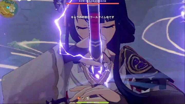 Genshin Impact trial