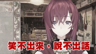 Anjie was seriously injured by the audience's careless words [Anjie Katharina] [NIJISANJI]
