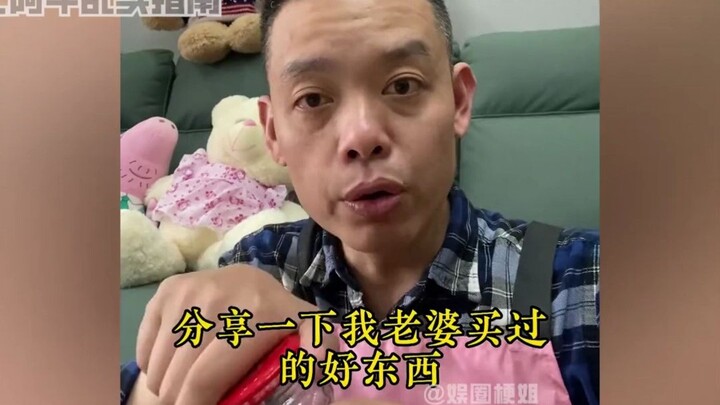 With a wife who’s so good at shopping, you can just quietly enjoy yourself late at night—another use