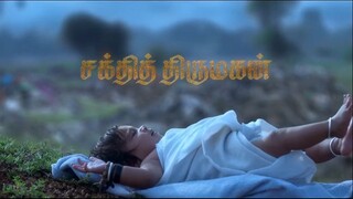 Shakthi Thirumagan (2025) Tamil 720p