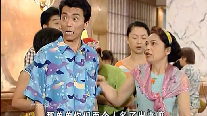 All Cantonese people, stand up! It’s hilarious from start to finish—hahahaha, so funny!